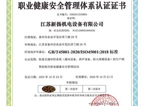 ISO9001 質量管理體系
